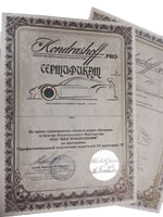 Подарочный сертификат на обучение в автошколе!